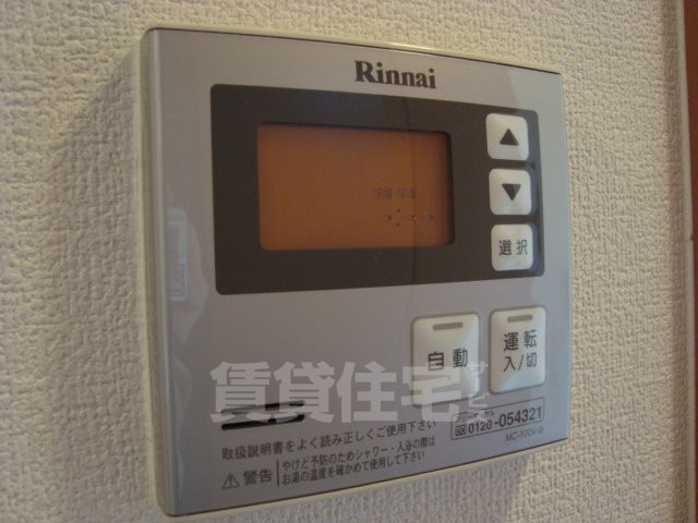 セキュリティ　給湯パネル