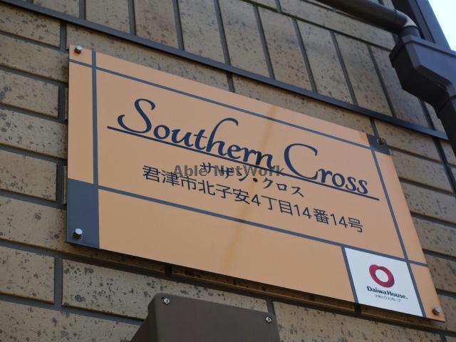 その他　その他