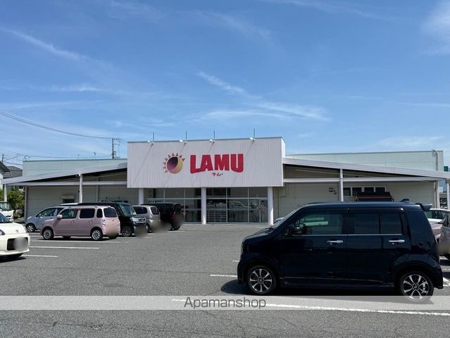 スーパー　ラムー（スーパー）まで762m