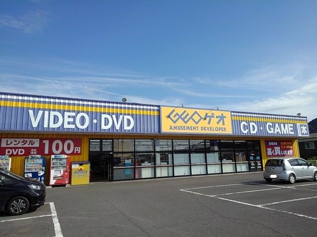 レンタルビデオ　ゲオ琴平店（レンタルビデオ）まで400m