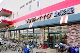 スーパー　コモディイイダ食彩館亀戸店（スーパー）まで111m