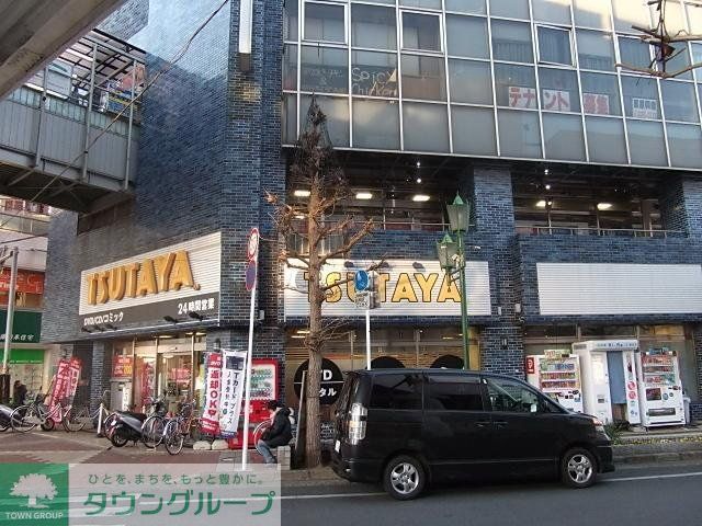 その他　ＴＳＵＴＡＹＡ（その他）まで1400m