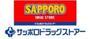 ドラックストア　サツドラ南22条店（ドラッグストア）まで485m