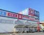 ドラックストア　B&Dドラッグストア 原店（ドラッグストア）まで752m