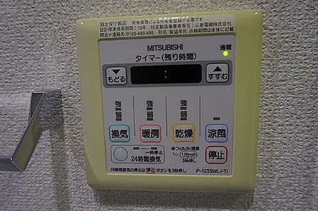 その他設備　参考写真です