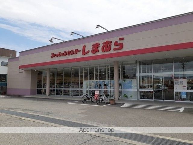 その他　しまむら田富町店（その他）まで1900m