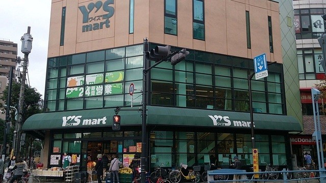 スーパー　Y’s mart(ワイズマート) 西葛西店（スーパー）まで207m