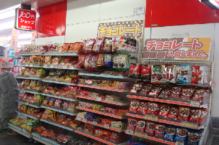 スーパー　キャンドゥ メトロセンター1番街店（スーパー）まで288m