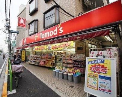 ドラックストア　トモズ駒沢駅前店（ドラッグストア）まで200m