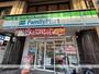 コンビニ　ファミリーマート千住三丁目店（コンビニ）まで311m