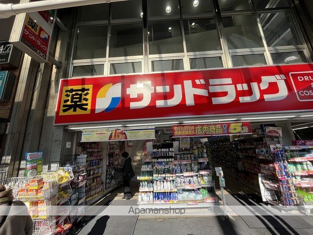 ドラックストア　サンドラッグ北千住店（ドラッグストア）まで311m