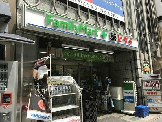 コンビニ　ファミリーマート薬ヒグチ柏店（コンビニ）まで103m