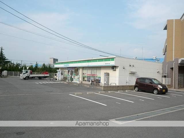 コンビニ　ファミリマート　西条中央４丁目店（コンビニ）まで550m