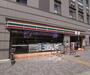 コンビニ　セブンイレブン京都堀川松原店（コンビニ）まで236m