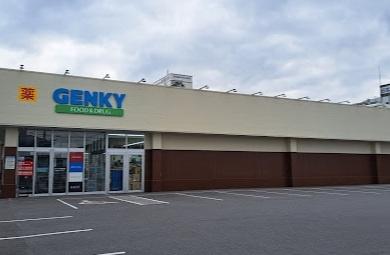 ドラックストア　ゲンキー米原駅西店（ドラッグストア）まで662m