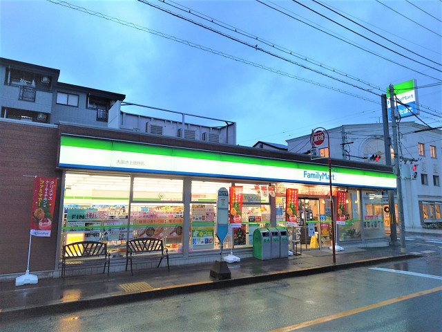 コンビニ　ファミリーマート大田池上徳持店（コンビニ）まで120m