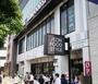 スーパー　イオンフードスタイル中崎町店（スーパー）まで376m