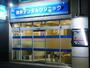 病院　徳永デンタルクリニック（病院）まで93m