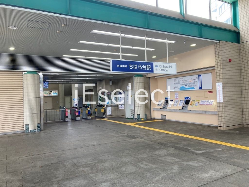 その他　ちはら台駅(京成電鉄 千原線)（その他）まで220m