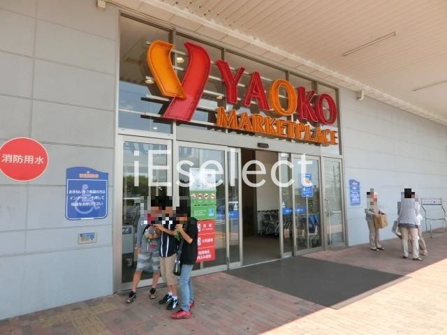 スーパー　ヤオコーユニモちはら台店（スーパー）まで1420m