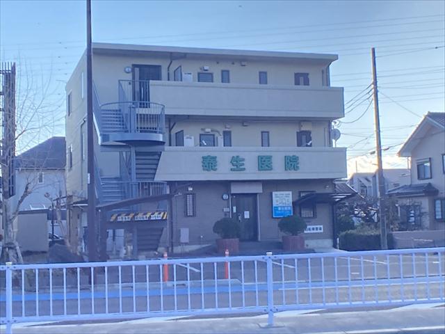 病院　泰生医院（病院）まで468m