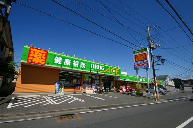 ドラックストア　ドラッグ・エース新河岸店（ドラッグストア）まで60m
