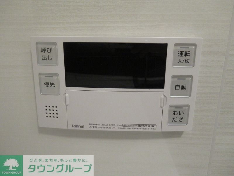 その他　追い焚き機能付き