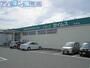 ドラックストア　ドラッグセイムス石山店（ドラッグストア）まで576m
