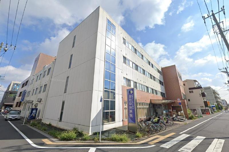 病院　金町中央病院（病院）まで400m