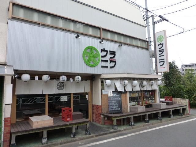 その他　居酒屋（その他）まで50m