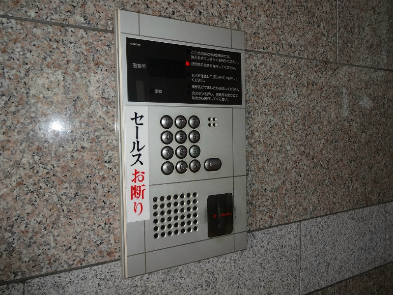 その他　※写真は別号室です