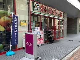 スーパー　まいばすけっと蒲田駅西店（スーパー）まで145m