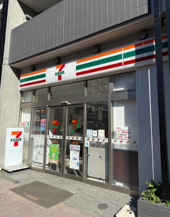 コンビニ　セブンイレブン中野中央1丁目東店（コンビニ）まで261m