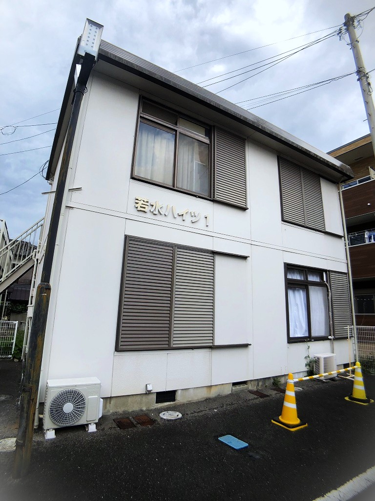 若水ハイツI