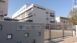 小学校　川崎市立東菅小学校（小学校）まで395m