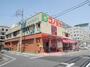 スーパー　コノミヤ近鉄八尾駅前店（スーパー）まで687m