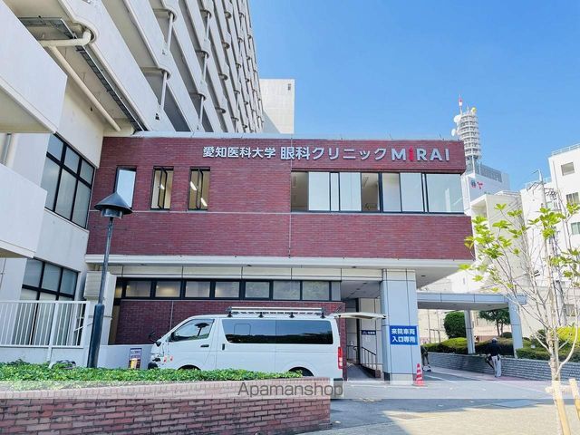 病院　愛知医科大学メディカルクリニック（病院）まで516m