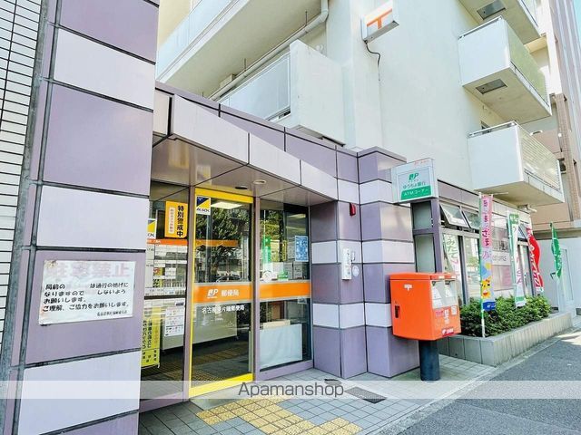 郵便局　名古屋東片端郵便局（郵便局）まで497m