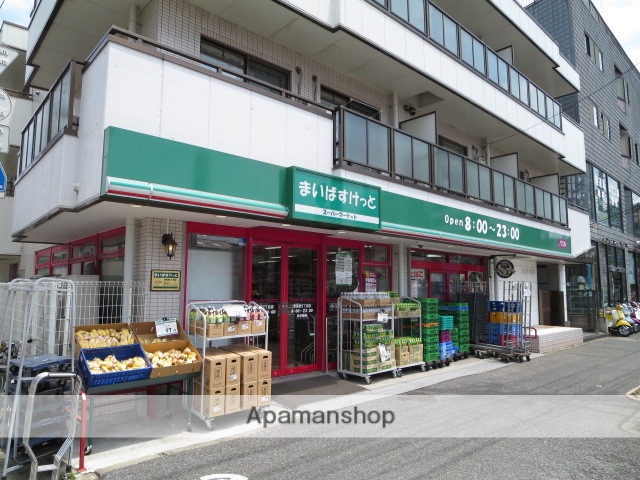スーパー　まいばすけっと東葛西2丁目（スーパー）まで275m