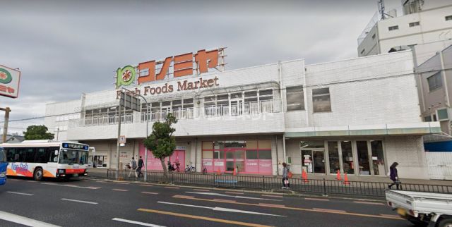 スーパー　コノミヤ堺東店（スーパー）まで469m