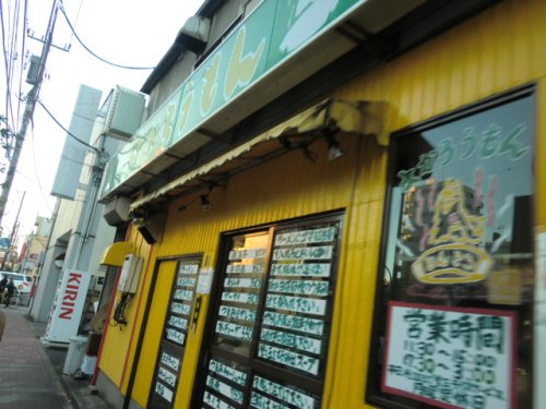 飲食店　とんこつらーめん よかろうもん（飲食店）まで366m