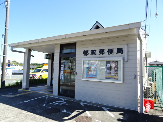 郵便局　都筑郵便局（郵便局）まで2563m