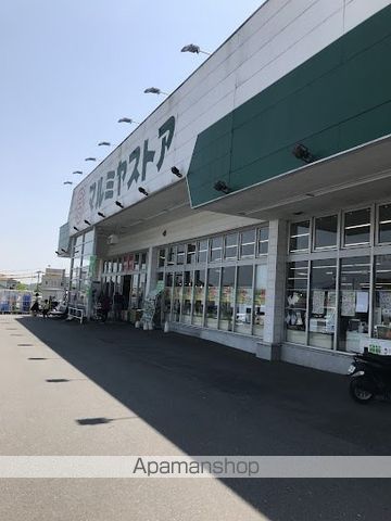 スーパー　マルミヤストア挾間店（スーパー）まで515m