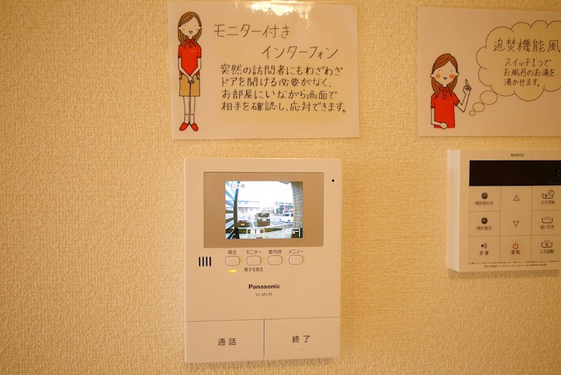 セキュリティ　ＴＶドアホン