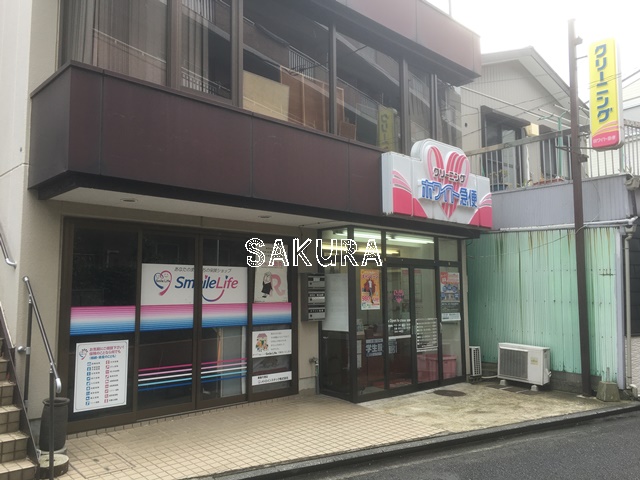 その他　ホワイト急便 篠原北店（その他）まで377m