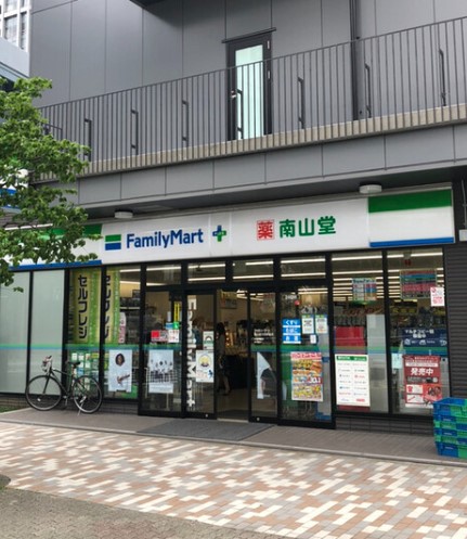 コンビニ　ファミリーマート南山堂竹芝駅前店（コンビニ）まで112m