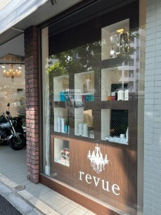 その他　revueヘアーデザイン（その他）まで748m