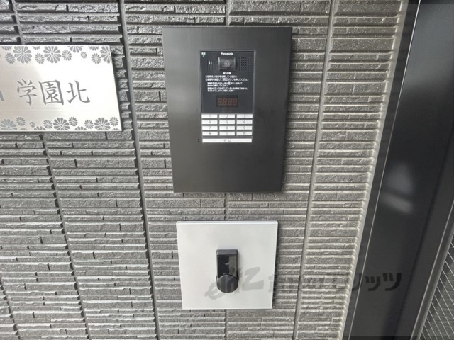セキュリティ　オートロック