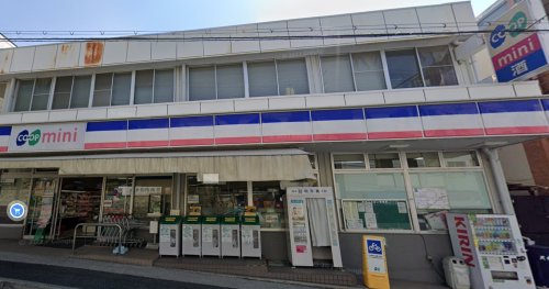 スーパー　生活協同組合コープこうべ コープミニ青谷（スーパー）まで507m