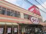 その他　ザ・ダイソー高島平店（その他）まで107m